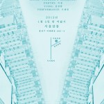 http://assets.lightizm.com/files/gimgs/th-65_20130105poster.jpg
